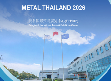 泰国铸造展2026